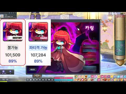 블래스터 참고 영상 썸네일